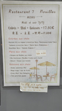 Restaurant 7 Nouilles幸福拉面馆 à Paris menu