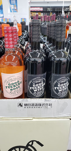 Liquor Store «Liquor City USA», reviews and photos, 965 Richmond Ave # F, Staten Island, NY 10314, USA