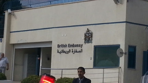 British Embassy Amman, Jordan