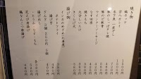 旭川らーめん なまら食堂
