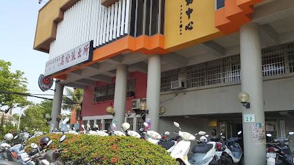 Kaohsiung City Siaogang District Household Registration Office