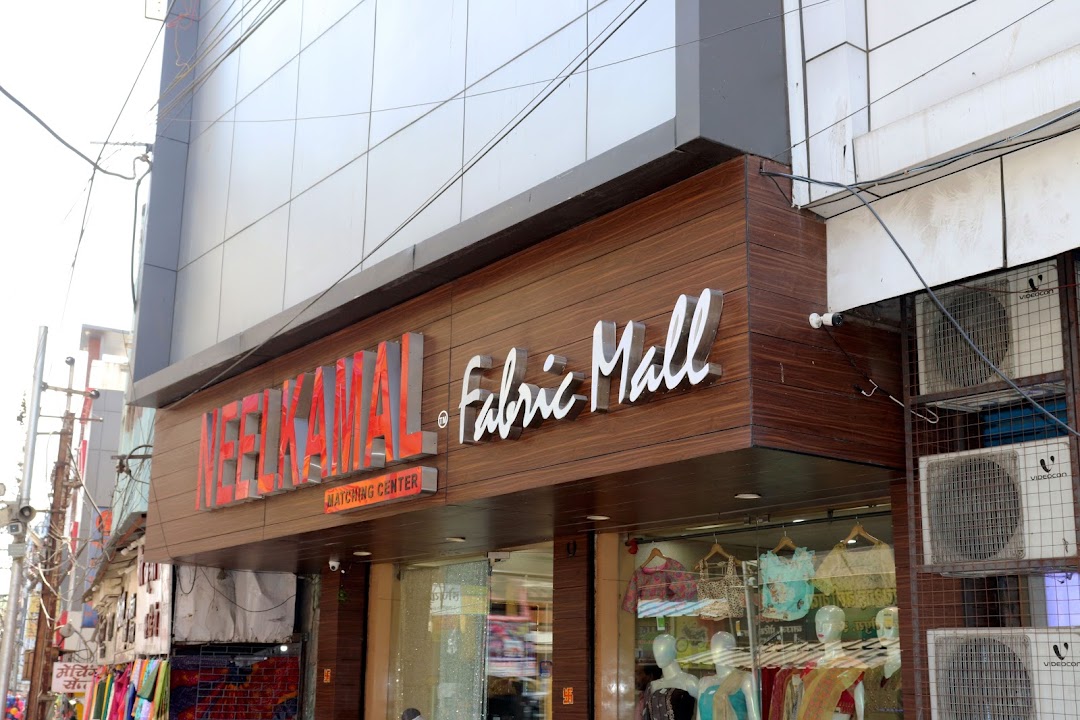 Neelkamal Matching Centre (Fabric Mall)