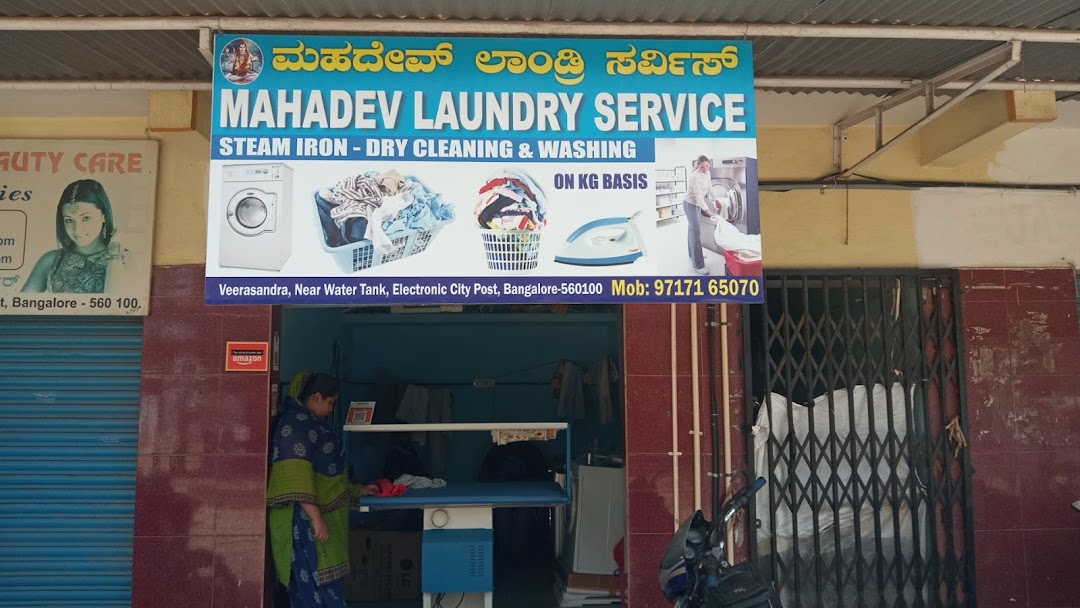 Mahadev laundry service