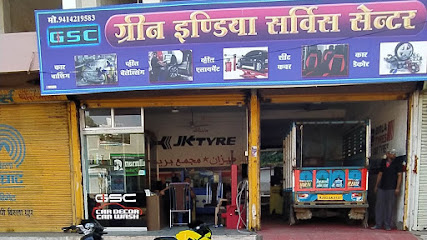 Green india service center