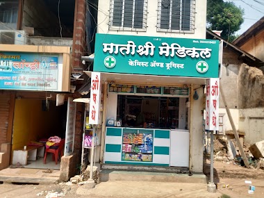 Matoshree Medical Store