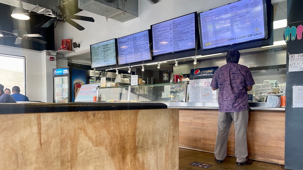 Fatboy's Waipio 96797