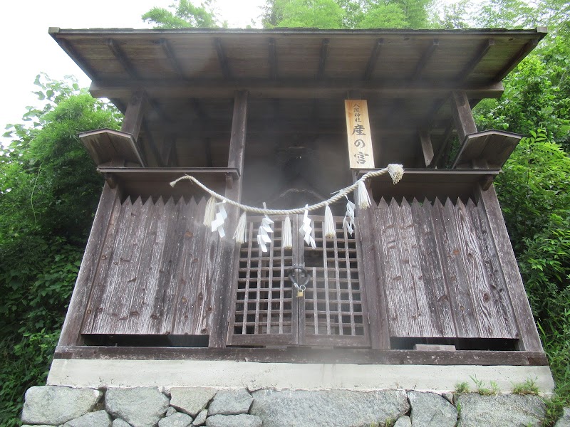 八阪神社産の宮