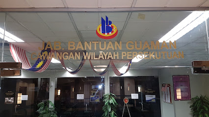 Jabatan Bantuan Guaman Wilayah Persekutuan Kuala Lumpur