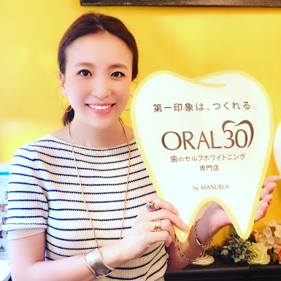 歯のセルフホワイトニング専門店 ORAL30