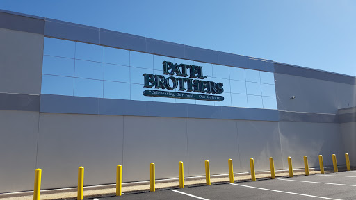 Indian Grocery Store «Patel Brothers», reviews and photos, 8 Old Rd, South Amboy, NJ 08879, USA