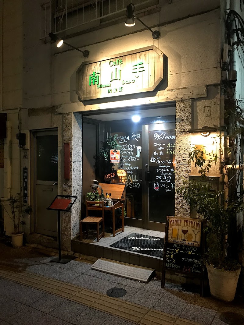 Cafe南山手弐番館