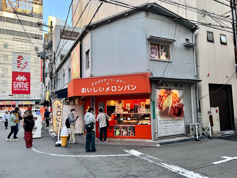 アルテリア ベーカリー 大阪日本橋店