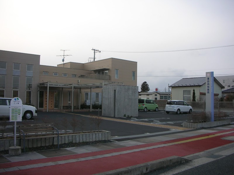 蓬田内科医院