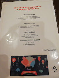 Restaurant chinois Restaurant Tong Yuen à Strasbourg - menu / carte