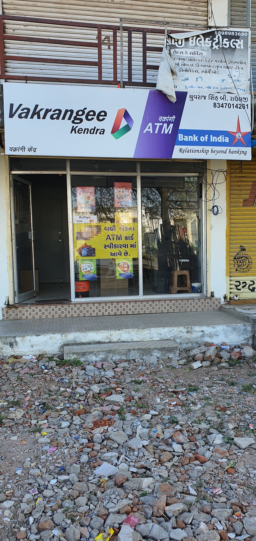 VAKRANGEE, ATM