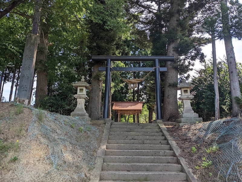 伊佐沢神社