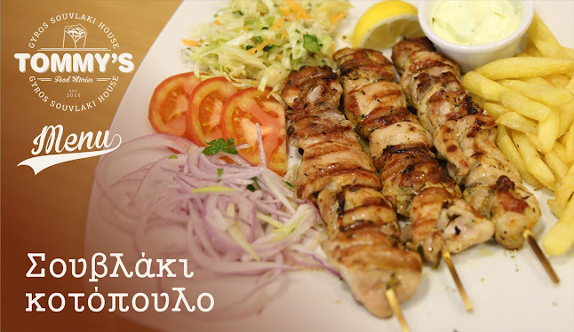 Αξιολογήσεις για το Tommy's Gyros Souvlaki στην Κατερίνη - Εστιατόριο