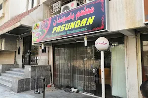 Pasundan Indonesian Restaurant image