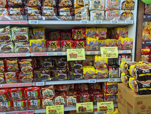 Grocery Store «Zion Market», reviews and photos, 5400 Beach Blvd, Buena Park, CA 90621, USA