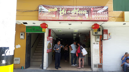 Restaurante Yi Hua - La Candelaria, Medellin, Medellín, La Candelaria, Medellin, Antioquia, Colombia