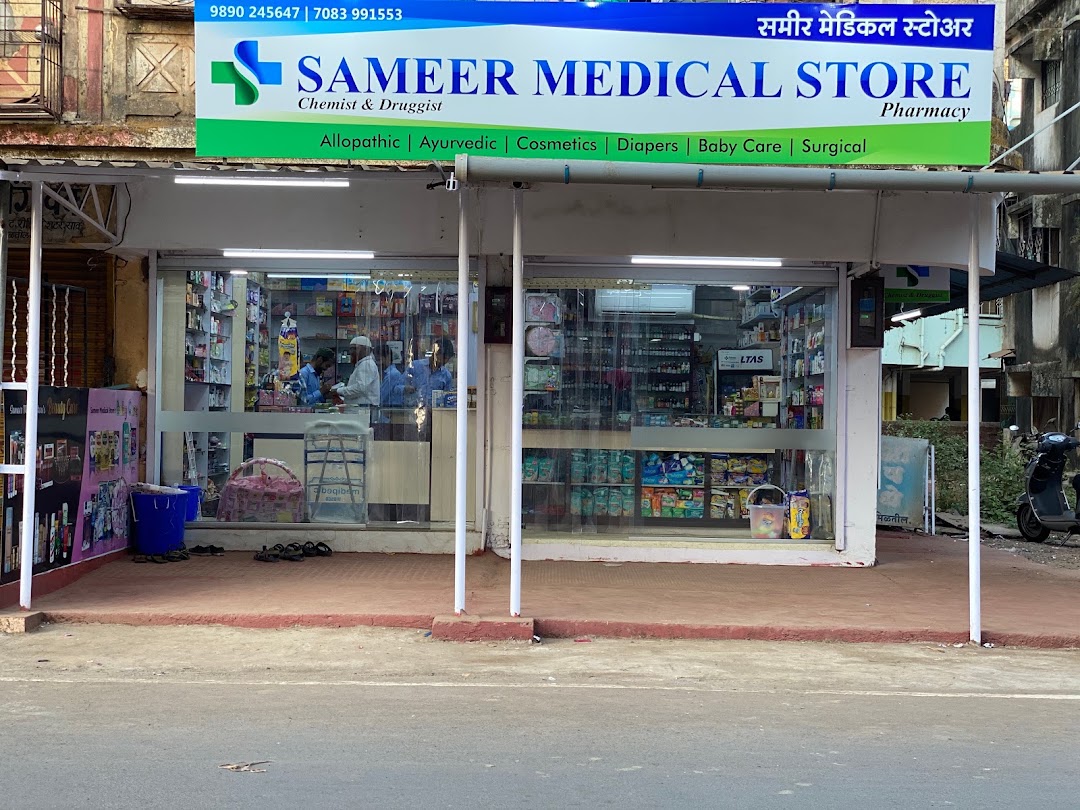 SAMEER MEDICAL STORE