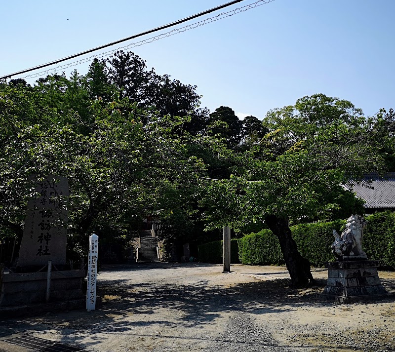 小川諏訪神社社務所