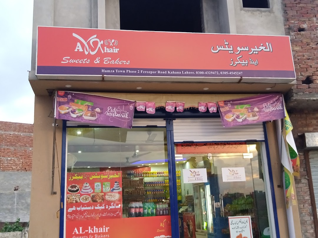 Al-Khair Sweets & Bakers