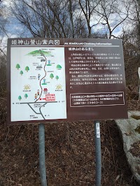 姫神山 城内登山口