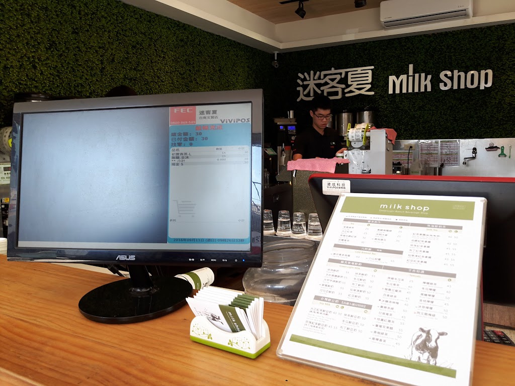 迷客夏Milksha 臺南文賢店 的照片