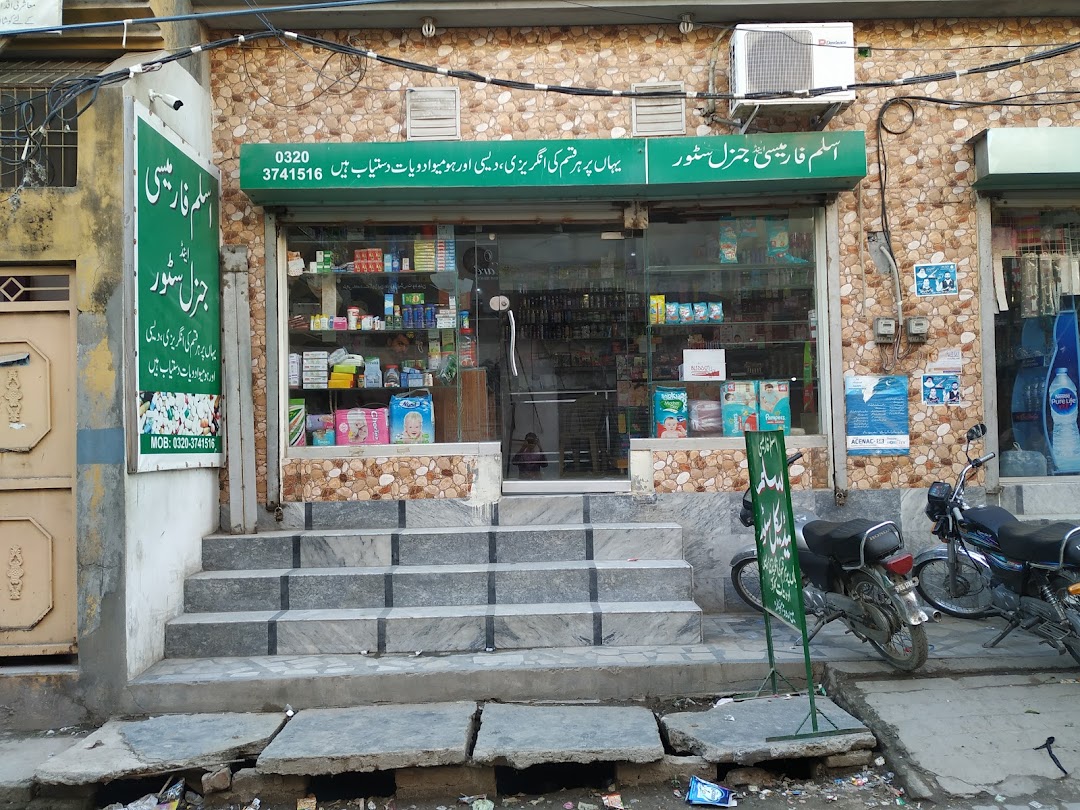 Aslam Medical StoreGeneral Store