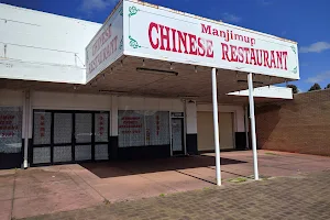 Manjimup Chinese Restaurant image