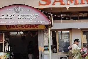 Samrat Restaurant image