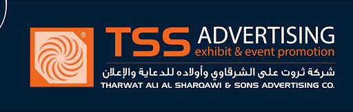 TSS Advertising Company