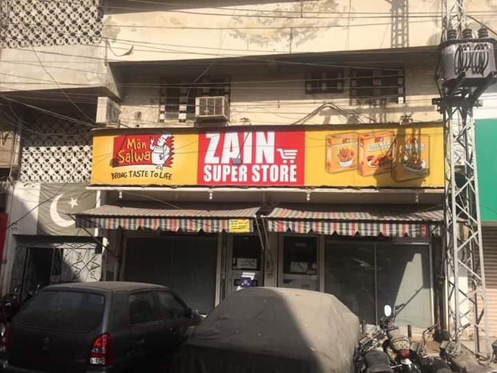 Zain Superstore