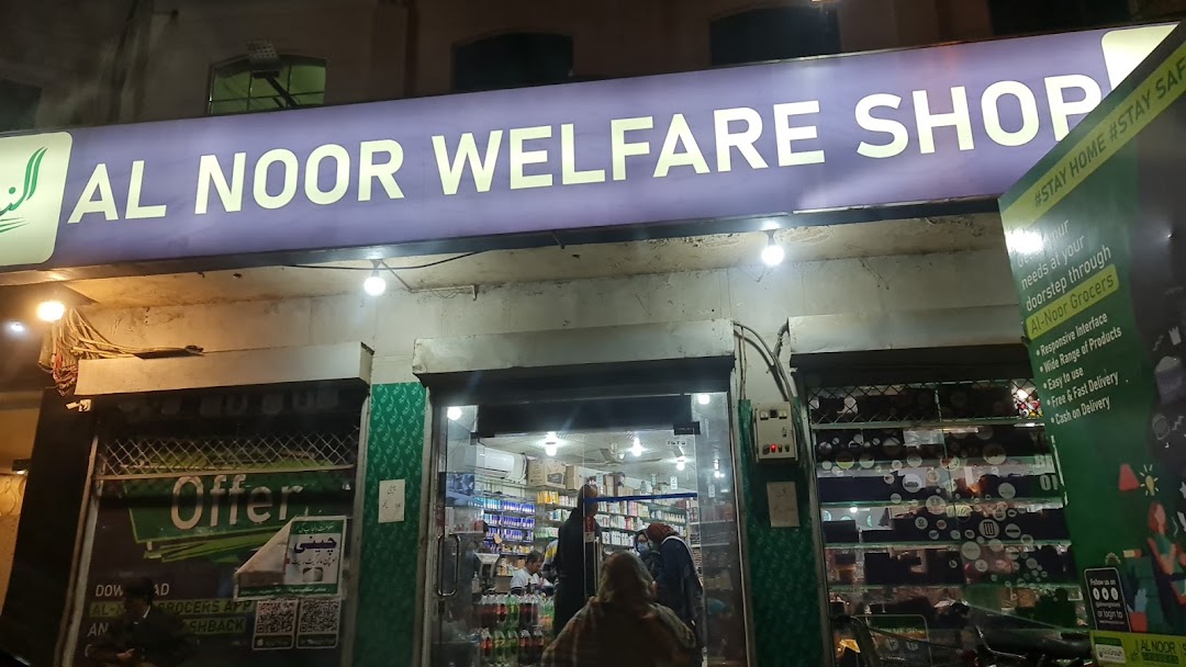 Alnoor Welfare Shop