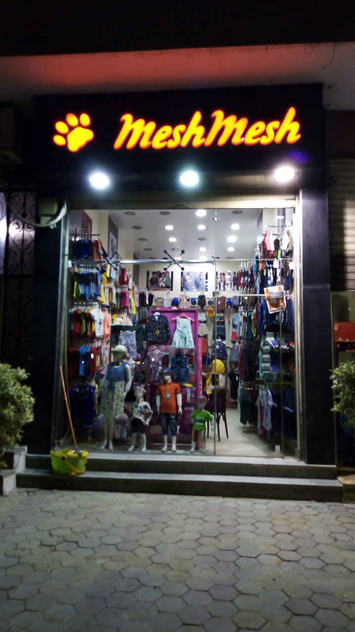 Meshmesh kids wear