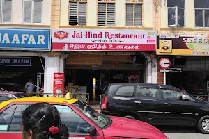 Jai Hind Restaurant(ஜெய் ஹிந்த் உணவகம்) image