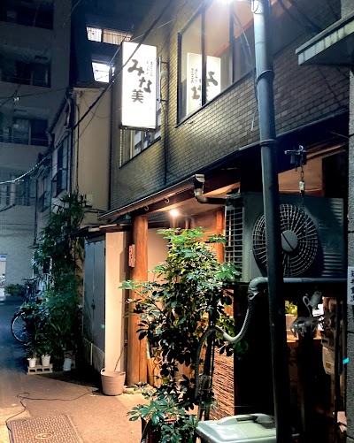 キッチン みなみ
