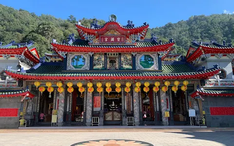 BaoHu Temple Dimu image
