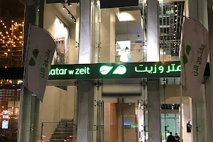 Zaatar W Zeit - Al Khayyat Centre image