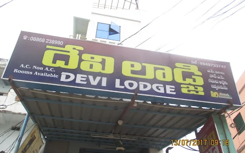 Devi Lodge image
