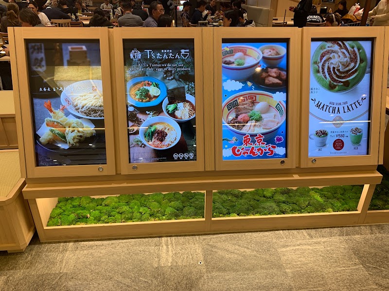 Tokyo Food Bar 成田空港店