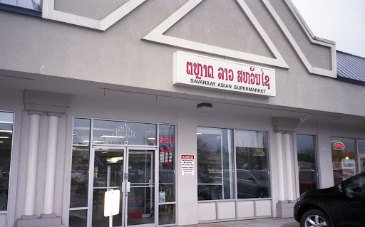 Savanxiy Grocery, 12717 4th Ave W, Everett, WA 98204, USA, 
