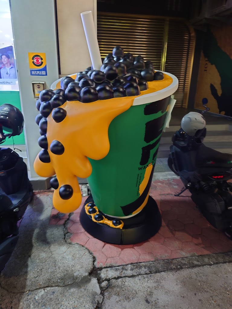 萬峰四代珍茶-嘉義民族店 的照片