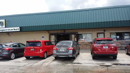 Grocery Store «Unidos Supermarket», reviews and photos, 1870 Providence Blvd # D, Deltona, FL 32725, USA