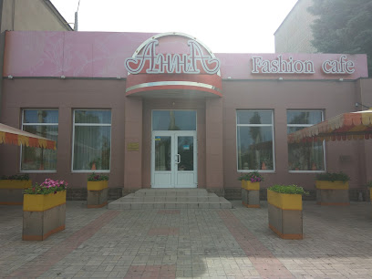 Кафе АННА - Vulytsya Elektrometalurhiv, 17А, Nikopol,, Dnipropetrovsk Oblast, Ukraine, 53200