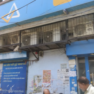 Canara Bank Atm photo