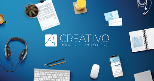 קריאטיבו - עיצוב גרפי, מיתוג ועיצוב אתרים