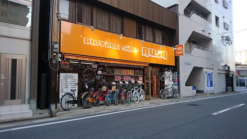 BICYCLE SHOP RUSH 博多店