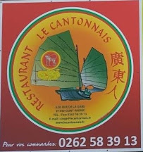 Photos du propriétaire du Restaurant asiatique LE CANTONNAIS à Saint-André - n°10